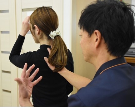 身体の状態確認