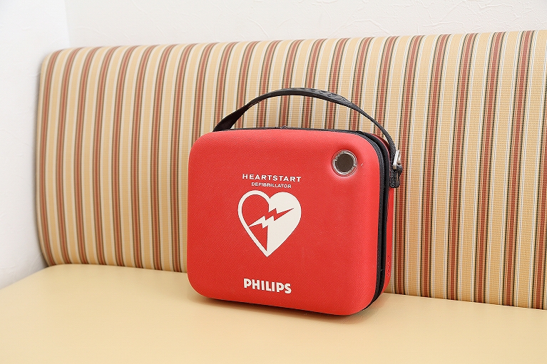 AEDも完備しているため緊急時に使用できます。